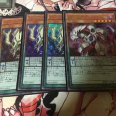 オッドアイズファントムドラゴン 3枚 +オッドアイズペルソナドラゴン1枚のサムネイル