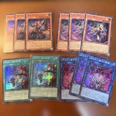 遊戯王 デモンスミス デッキパーツ セット - メルカリ