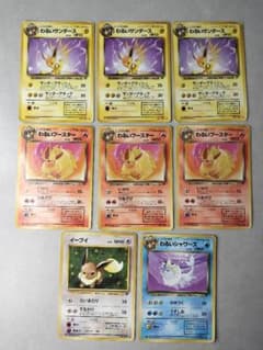 【旧裏】ポケモンカード わるいシリーズのサムネイル