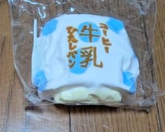 マカマカ様 リクエスト 2点 まとめ商品のサムネイル