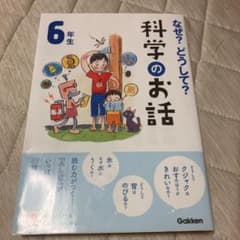 ムテキチ様専用のサムネイル