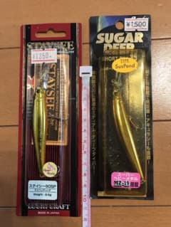 サスペンドミノー　セットのサムネイル