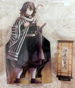 鬼滅の刃 伊黒小芭内 アクリルスタンドのサムネイル