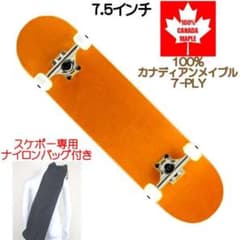 スケートボード コンプリート スケボー ブランクデッキ 新品 ORG 7.5
