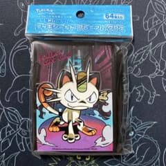 ポケカ】ニャースex SARの価格相場を徹底解説！高騰理由や最新買取価格