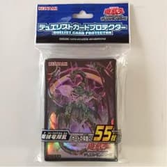遊戯王 スリーブ 古代の機械のサムネイル