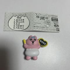 おぱんちゅうさぎ はさむんです。でらっくす 3.らぶ