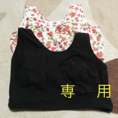 専用ページ  ナイトウェアのサムネイル