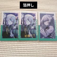 ㊸ プロセカ エピカ 初音ミク ニゴミク 箔押し - メルカリ