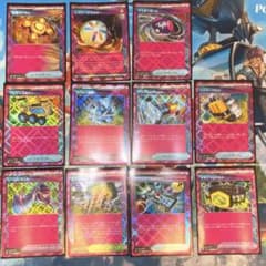 ポケモンカードゲーム ace spec 12枚セットプライムキャッチャー等のサムネイル