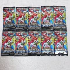 新品未開封 遊戯王ラッシュデュエル 旋風のフォルテシモ 10パック