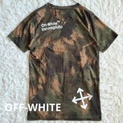 OFFWHITE Paintbrush Camo Tee カモフラ 希少モデル】OFFWHITE Paintbrush Camo Tee カモフラ - メルカリ