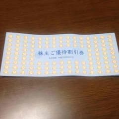 5151様 専用のサムネイル