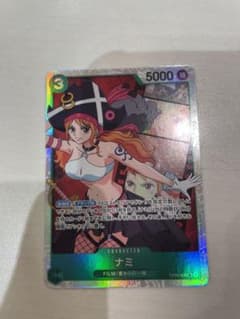 ナミ srのサムネイル