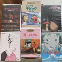 ジブリDVDまとめ売り レンタル落ち】 ジブリ DVD 6本 + 関連作品 1本 アニメ Amazon