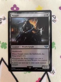 MTG ナズグル 0333 英語版 FOILのサムネイル