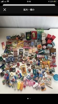 昔のリーメント詰め合わせのサムネイル