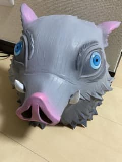 鬼滅の刃　伊之助　コスプレ　被り物のサムネイル
