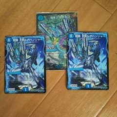 龍素王QEDセットのサムネイル