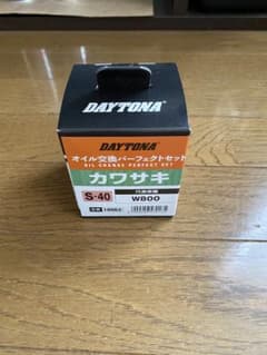 バイク用オイルフィルター W800のサムネイル