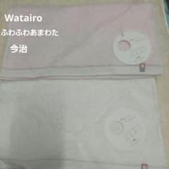 watairo 아마와타 페이스 타올 푹신푹신 인기 [아마와타] 이마바리제 2장