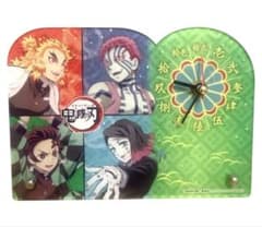 鬼滅の刃 ダイカットアクリルクロック2(グリーン)