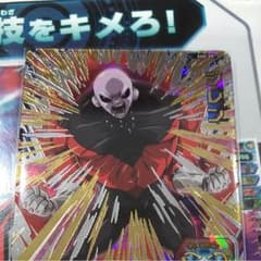 ドラゴンボールヒーローズのサムネイル