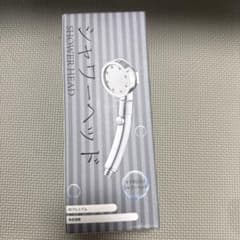 3Dプレミアム マイクロナノバブル シャワーヘッドのサムネイル