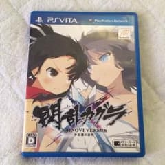 ps vita 閃乱カグラのサムネイル