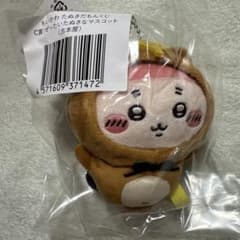 ちいかわ たぬきだもんくじ C賞 ぜったいたぬきなマスコット 古本屋