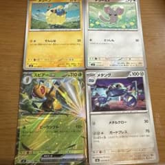 ポケモンカード ニンジャスピナー セットのサムネイル