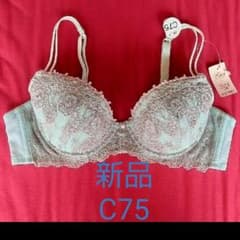 新品 ブラジャー C75のサムネイル