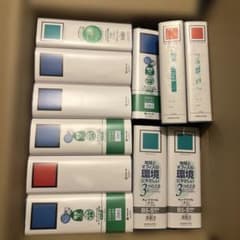 H*O様 パイプ式ファイル B5サイズ 11個セットのサムネイル