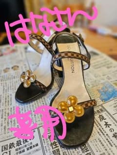 ルイヴィトン モノグラム ダミエ ブラウン ハラコ レザー フラワー レディースのサムネイル