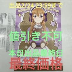 hamuken様 リクエスト 2点 まとめ商品 - メルカリ