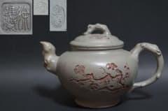 中国工芸美術師 徐進蘭造 細工彫り梅図 造形急須 手造り紫砂壺 茶道具★美品★ 中国工芸美術師 徐進蘭造 細工彫り梅図 造形急須 手造り紫砂壺 茶道具