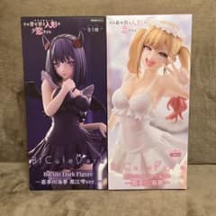 喜多川海夢 フィギュア BiCute Pure・Bicute Dark 黒江雫 - メルカリ