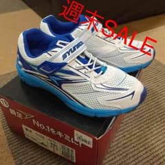 ☆週末SALE☆新品 瞬足 23.5E 男の子のサムネイル