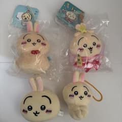 치이카와 토끼 마스코트 4점 세트