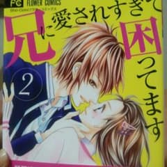最終値下げ！のサムネイル
