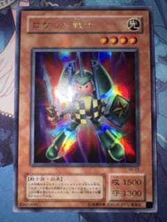 美品】 ロケット戦士 ウルトラ 2期 VB-03 【まとめ買い割引】 - メルカリ