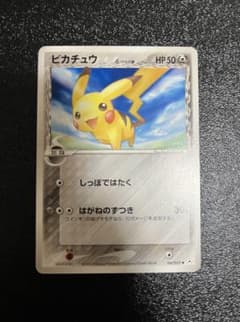 ポケカ ピカチュウδ & ピチューδ 拡張パック ホロンの幻影 ピカチュウ δ ○ 拡張パック ホロンの幻影 041/052 - メルカリ