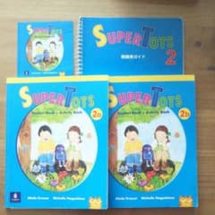 SUPER TOTS ２ text, work, CD, 指導書のサムネイル
