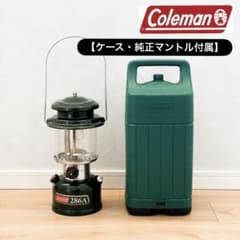 美品】コールマン 286A ワンマントル ランタン ケース付 動作良好