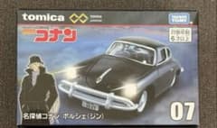 1台トミカ プレミアム unlimited 07 名探偵コナン ポルシェ(ジン)