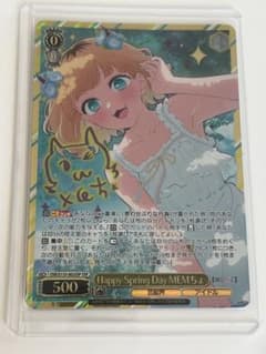 WS Happy Spring Day MEMちょ SSP サイン ヴァイス Happy Spring Day MEMちょ SSP サイン - メルカリ