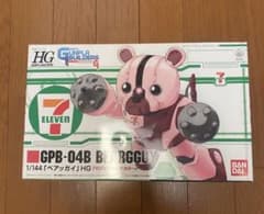 ベアッガイ セブンイレブンカラーのサムネイル
