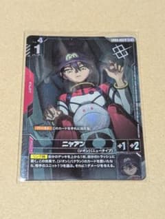 ガンダムカードゲーム ニャアン パラレル ショップバトル優勝者パック