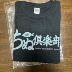 ちぬ倶楽部Tシャツ　Ｌ　黒のサムネイル
