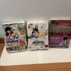 テイルズ オブ デスティニー ディレクターズカット プレミアムBOX 攻略本2冊のサムネイル